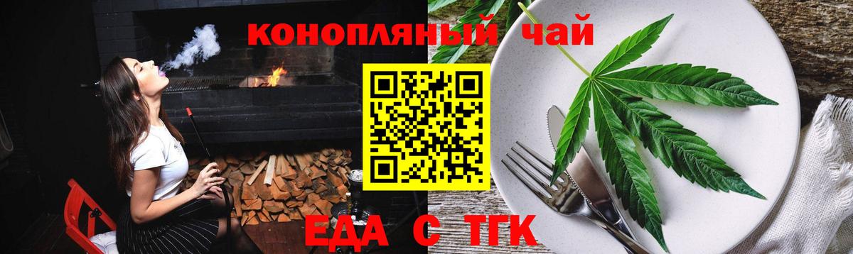 Воркута  Canna-Cookies конопля  Вход с VPN 