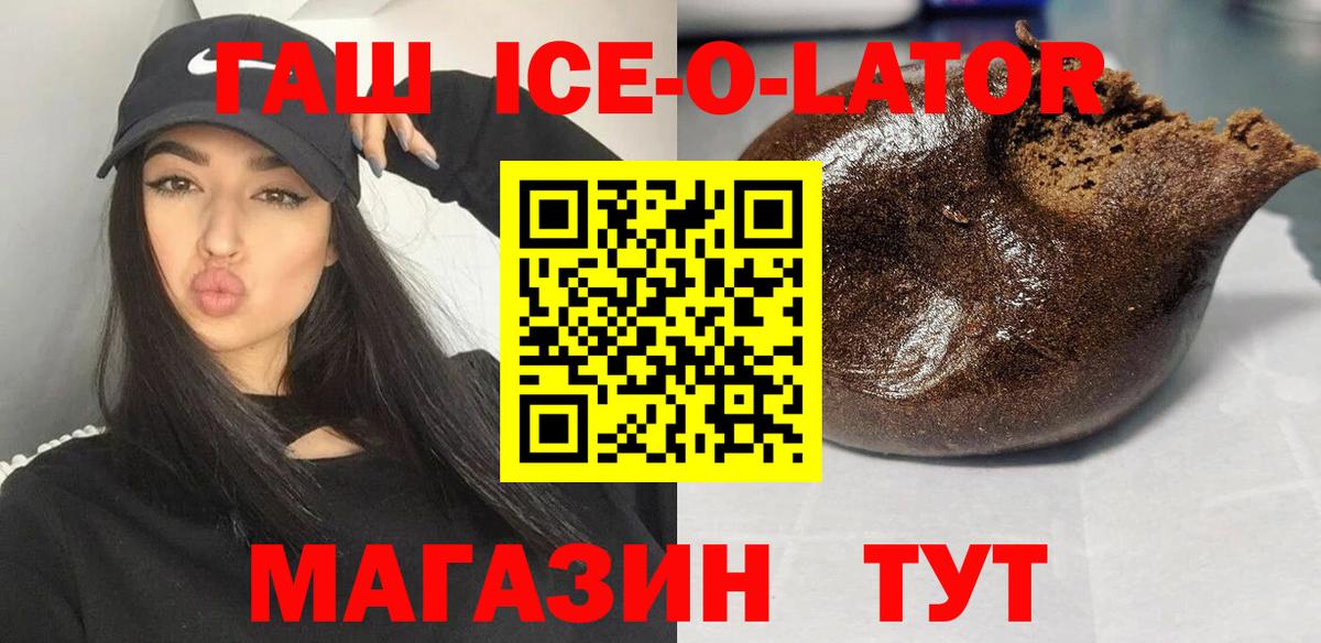 Гашиш AMNESIA HAZE  Вход с VPN  купить закладку  ГАШИШ гарик  Воркута 