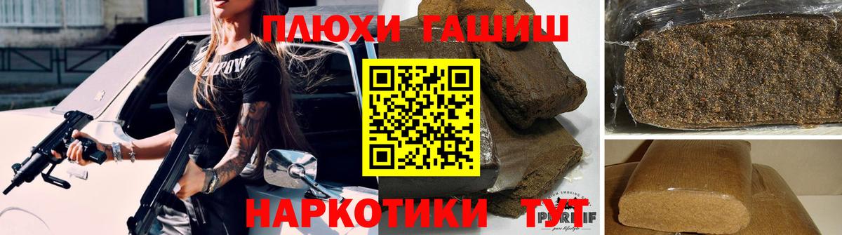 ГАШ Изолятор Воркута