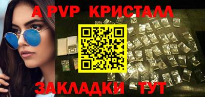 a pvp Братск