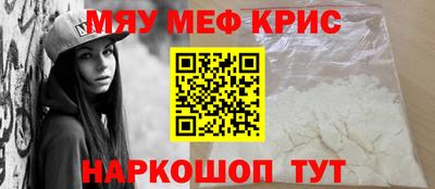 а пвп мука Боровичи