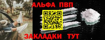 a pvp Братск
