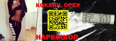 а пвп мука Боровичи