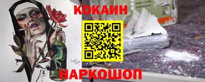 а пвп мука Боровичи