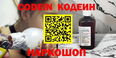 дживик Брянск