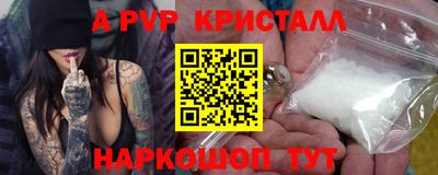 a pvp Братск