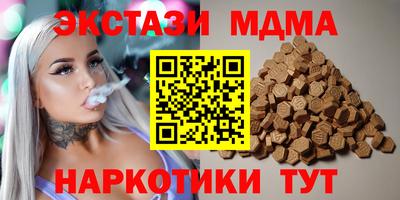 дживик Брянск
