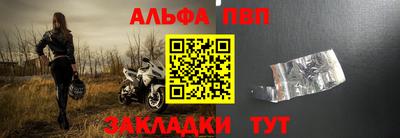 a pvp Братск