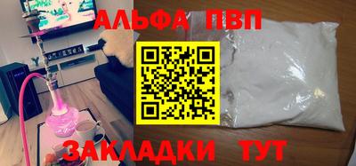 a pvp Братск