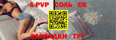 дживик Брянск