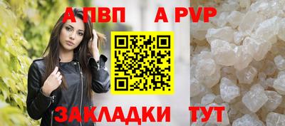 дживик Брянск