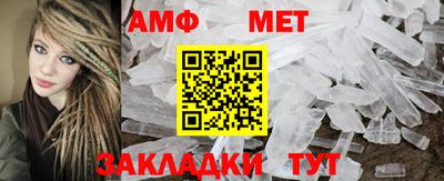 дживик Брянск