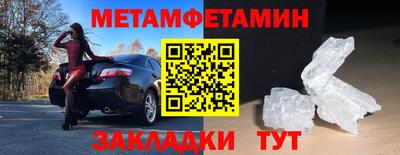 дживик Брянск