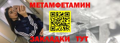 дживик Брянск