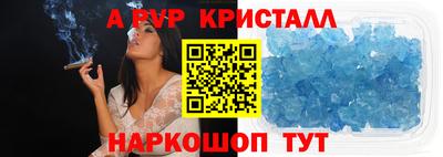 а пвп мука Боровичи