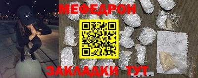 а пвп мука Боровичи
