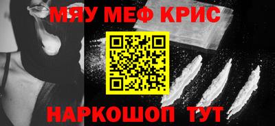 дживик Брянск