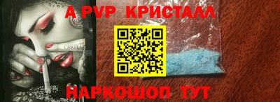 дживик Брянск