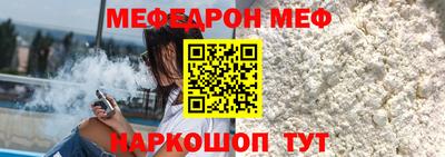 дживик Брянск