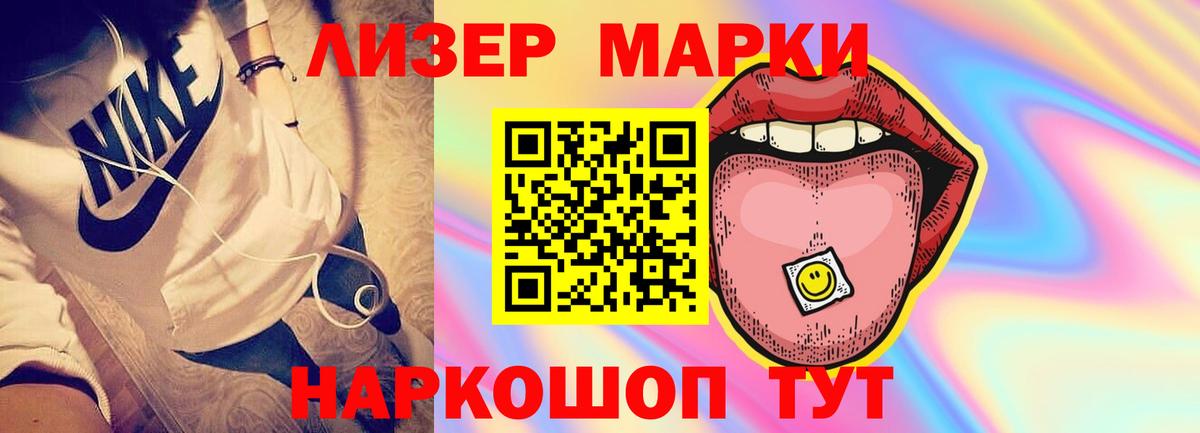 ЛСД экстази ecstasy Воркута