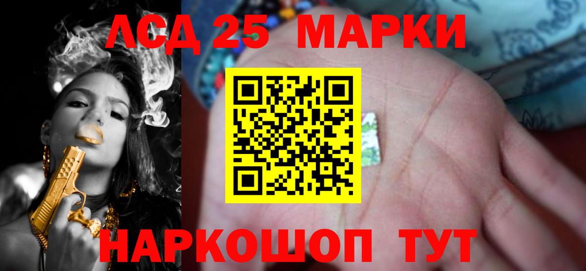 Лсд 25 экстази ecstasy  Вход с VPN  Воркута 