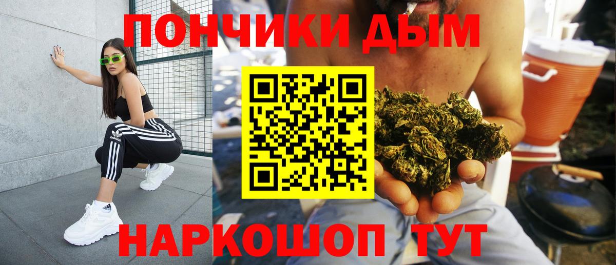 Канабис марихуана  Марихуана гибрид  МАРИХУАНА гибрид  Вход с VPN  Воркута 